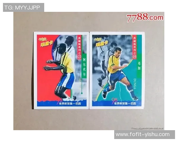 球星卡与足球日版的完美结合探索与收藏价值分析