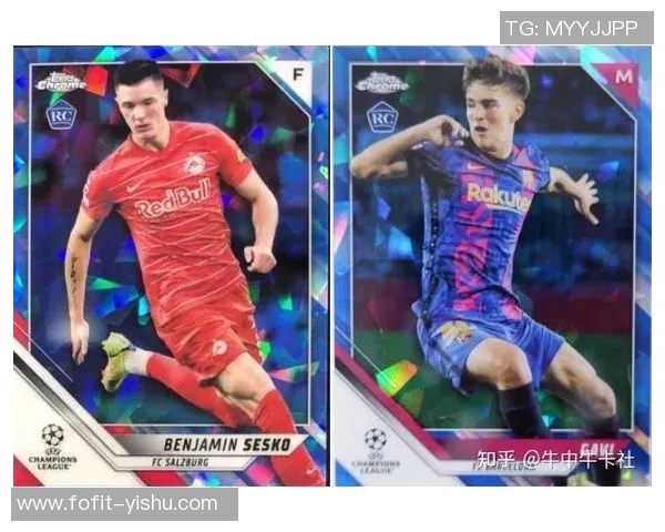 足球球星卡评级卡价格行情分析及投资价值探讨