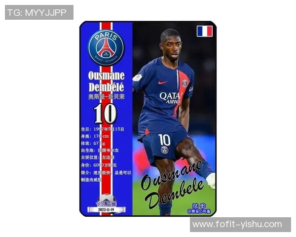 2025年最年轻足球明星排名前十盘点 崭露头角的未来之星 2025年最年轻足球明星排名前十盘点 崭露头角的未来之星