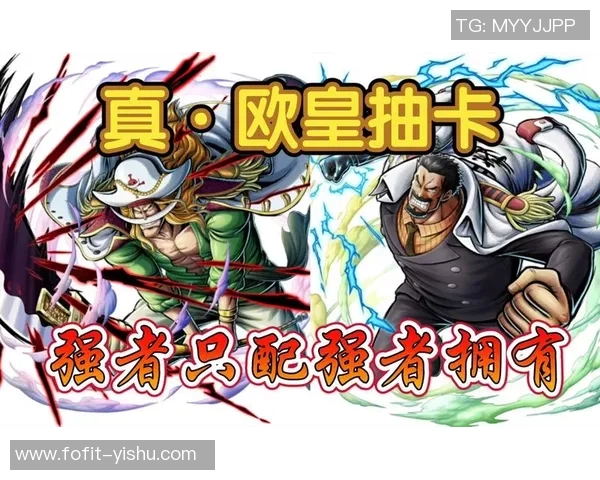 欧皇球星卡足球怎么玩 详细介绍如何玩转欧皇卡和打造最强阵容技巧